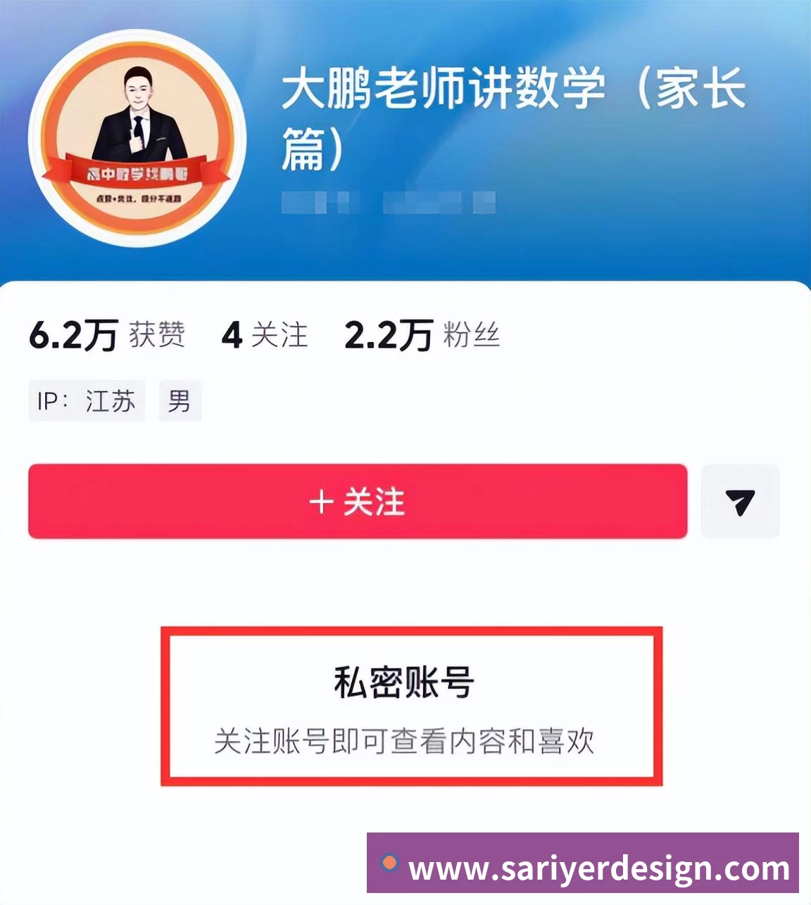 用户头像
